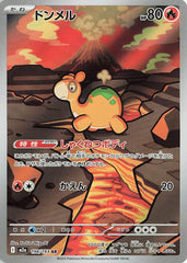 Pokemon TCG Card Japanese Mega Dream EX M2A 198/193 Numel AR trendygifthk