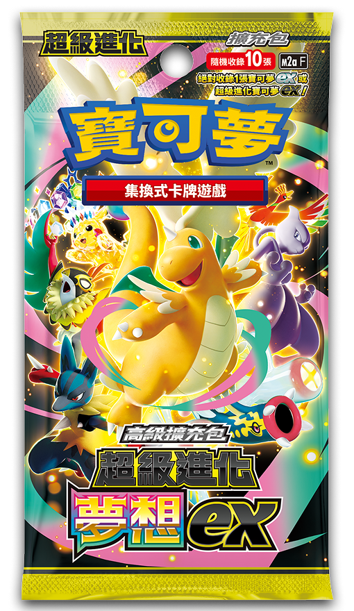 Pre-Order Pokémon TCG MEGA High-Class Pack M2A MEGA Dream ex BOX trendygifthk