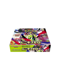 Pre-Order Pokémon Card Game MEGA Expansion Pack "Munikis Zero" trendygifthk