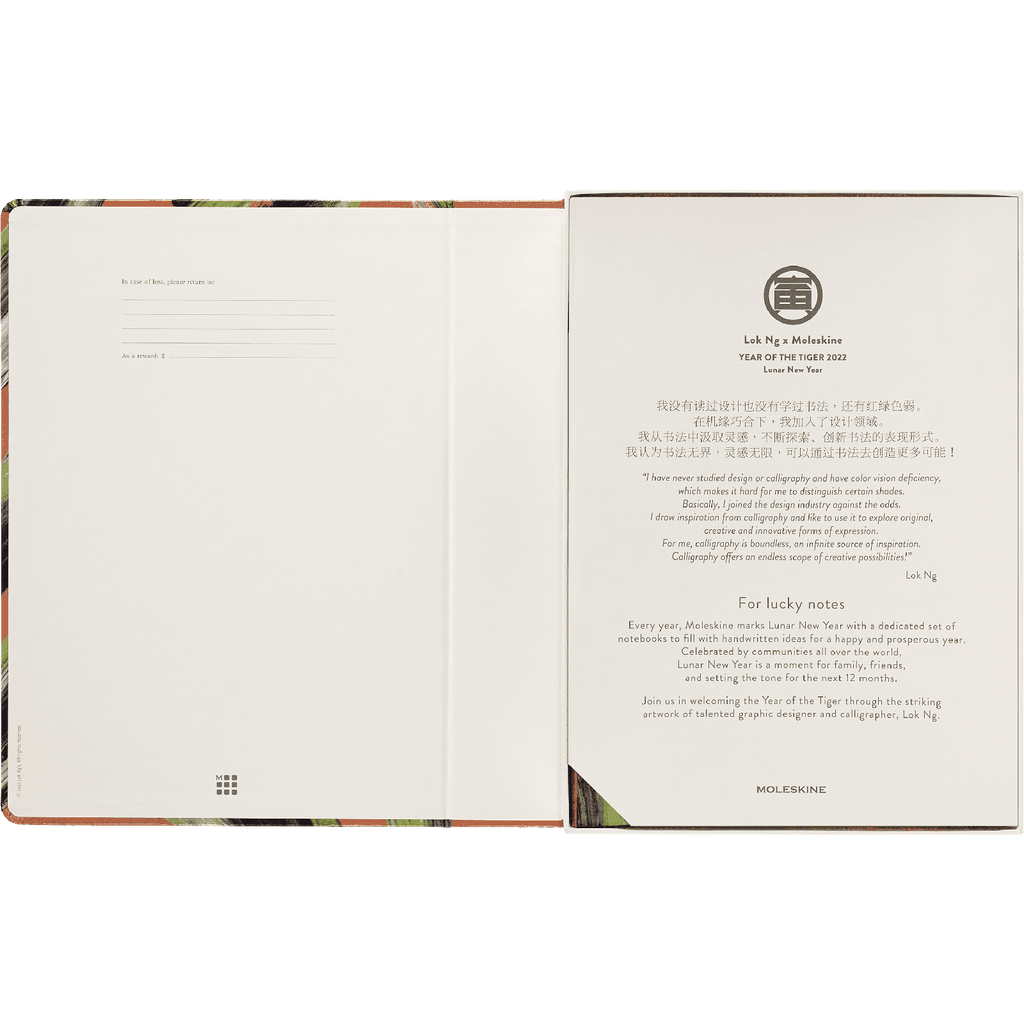 Moleskine Limited Edition Year of the Tiger A4 Notebook Lok Ng Collection Box with 8 Lucky Envelopes trendygifthk