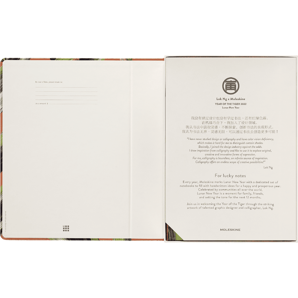 Moleskine Limited Edition Year of the Tiger A4 Notebook Lok Ng Collection Box with 8 Lucky Envelopes trendygifthk