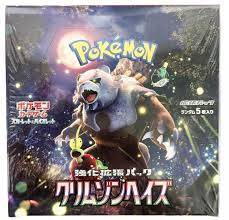 POKÉMON TCG Scarlet & Violet Expansion Booster Box SV5A 'Crimson Haze' - Japan Version