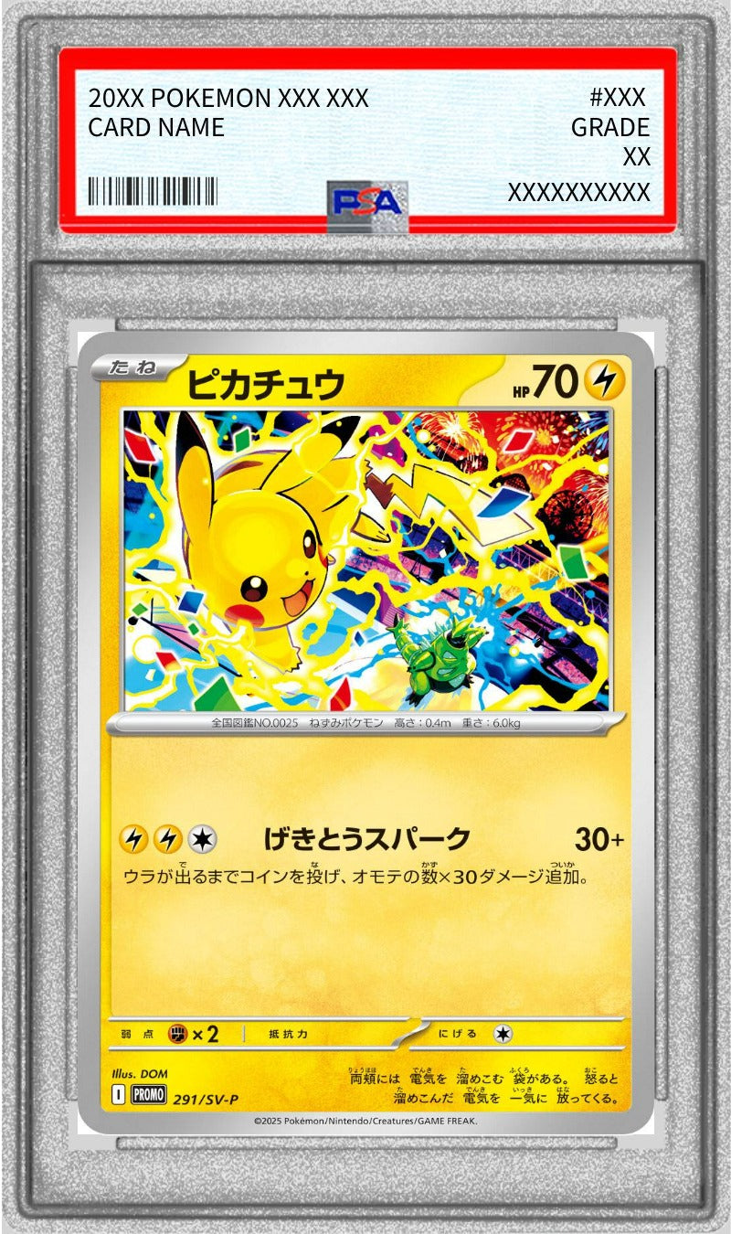2025 Pokémon Japanese Promo SV-p #291 Pikachu PSA 8 trendygifthk