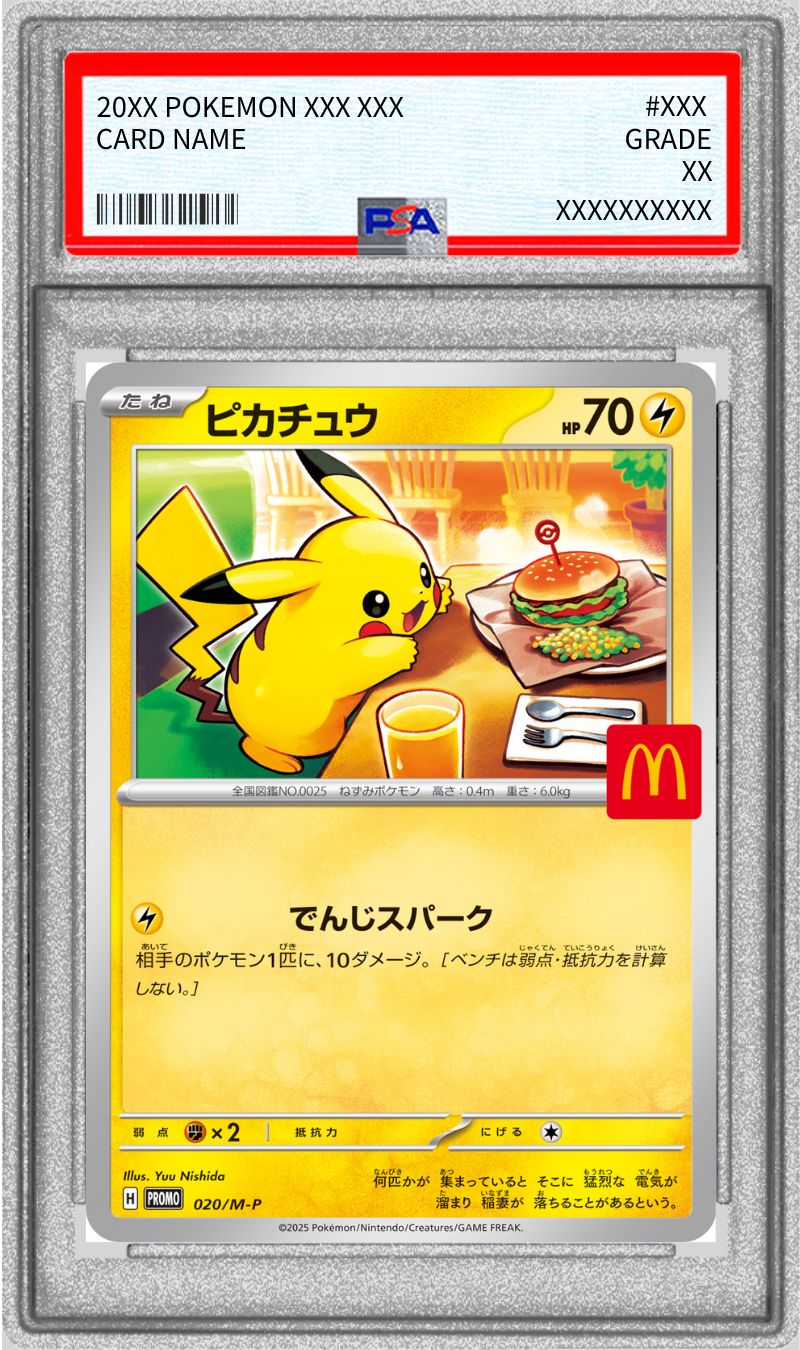 Pikachu McDonald's 2025 Japanese Mega Evolution M-P 020 Pokémon promo card in graded slab.
