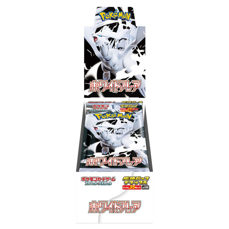 Pre-order Pokémon Black Bolt & White Flare Booster Box - SV11B & SV11W trendygifthk
