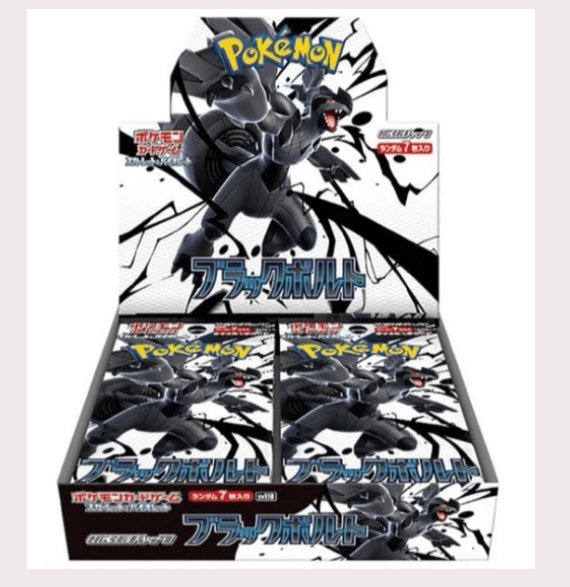 Pre-order Pokémon Black Bolt & White Flare Booster Box - SV11B & SV11W trendygifthk