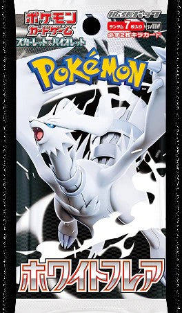 Pokémon Black Bolt & White Flare Japanese Booster Box - SV11B & SV11W trendygifthk
