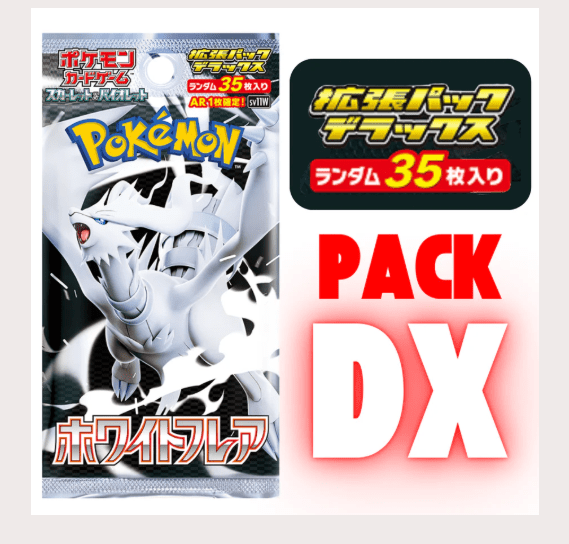 Pre-order Pokémon Black Bolt & White Flare Booster Box - SV11B & SV11W trendygifthk