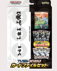Pokémon Black Bolt & White Flare Booster Box - SV11B & SV11W trendygifthk