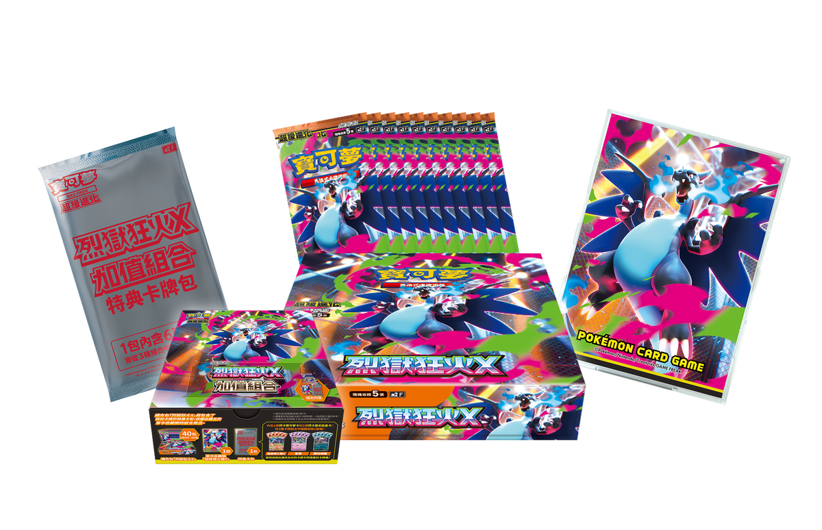 Pokémon Card Game MEGA Expansion Pack Inferno X Booster BOX trendygifthk