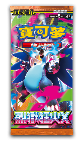 Pre-Order Pokémon Card Game MEGA Expansion Pack Inferno X Booster BOX trendygifthk