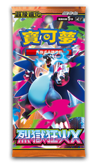 Pre-Order Pokémon Card Game MEGA Expansion Pack Inferno X Booster BOX trendygifthk