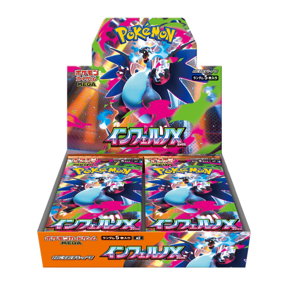Pre-Order Pokémon Card Game MEGA Expansion Pack Inferno X Booster BOX trendygifthk