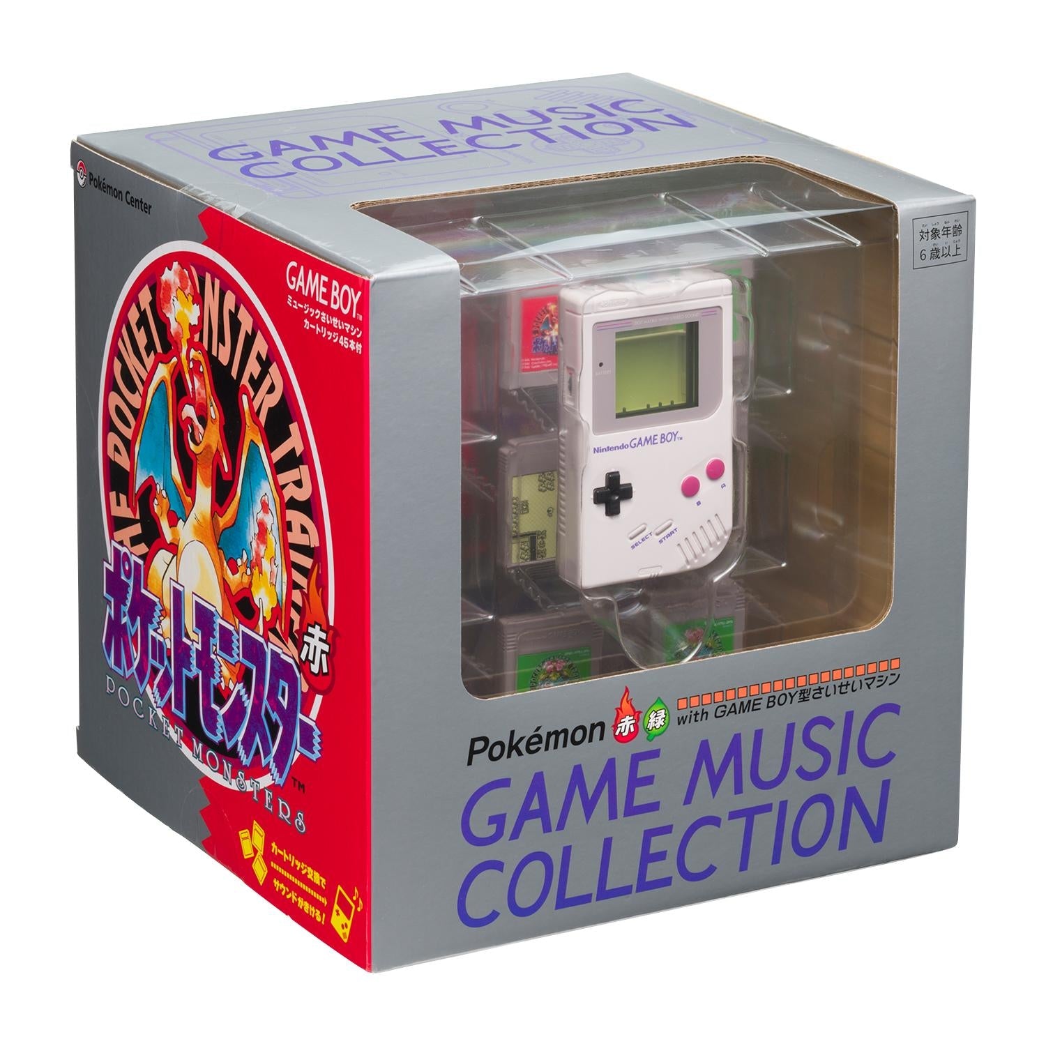 Pokémon Red & Green Game Music Collection with Game Boy-Style Sound Player trendygifthk
