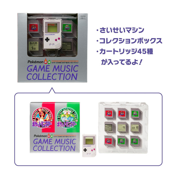 Pokémon Red & Green Game Music Collection with Game Boy-Style Sound Player trendygifthk