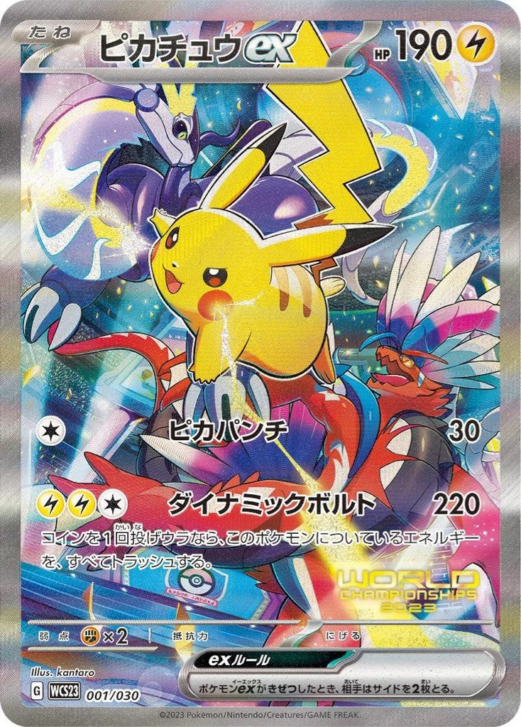 Pokemon TCG 2023 World Championships Yokohama Deck: Pikachu ex - WCS23 trendygifthk