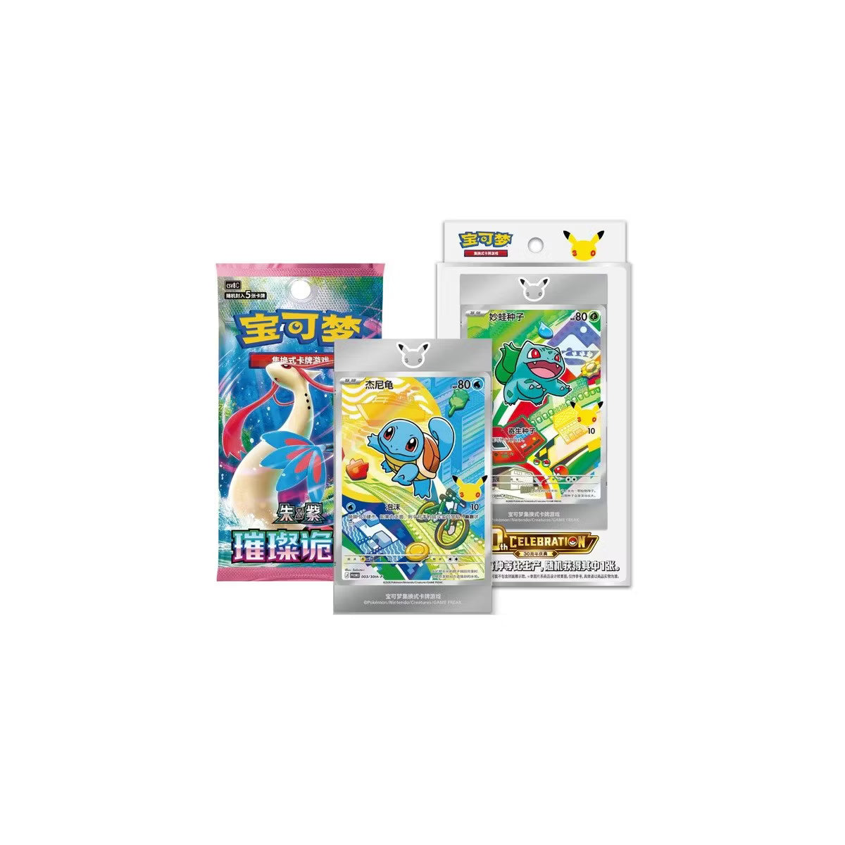Pokemon TCG 30th Anniversary First Partner Set Vol. 1 Simplified Chinese trendygifthk