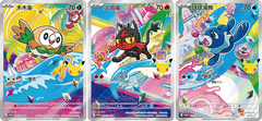 Pokemon TCG 30th Anniversary First Partner Set Vol. 1 Simplified Chinese trendygifthk