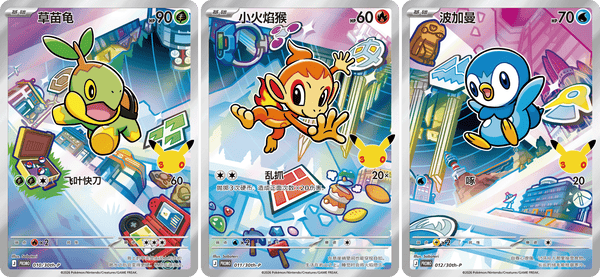 Pokemon TCG 30th Anniversary First Partner Set Vol. 1 Simplified Chinese trendygifthk
