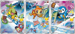 Pokemon TCG 30th Anniversary First Partner Set Vol. 1 Simplified Chinese trendygifthk