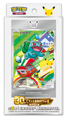 Pokemon TCG 30th Anniversary First Partner Set Vol. 1 Simplified Chinese trendygifthk