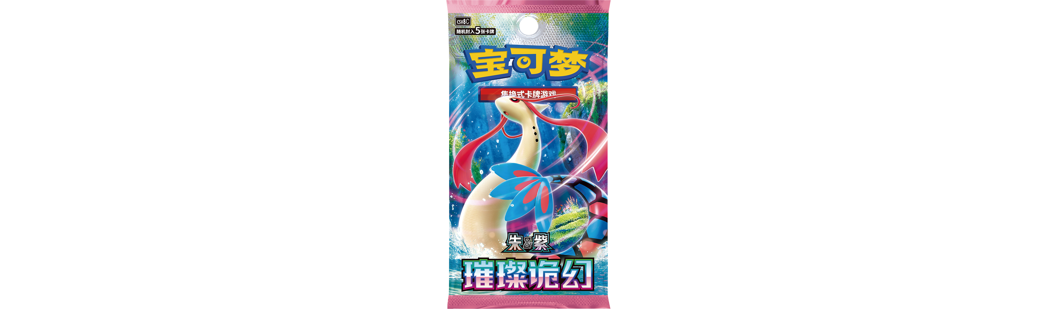 Pokemon TCG 30th Anniversary First Partner Set Vol. 1 Simplified Chinese trendygifthk