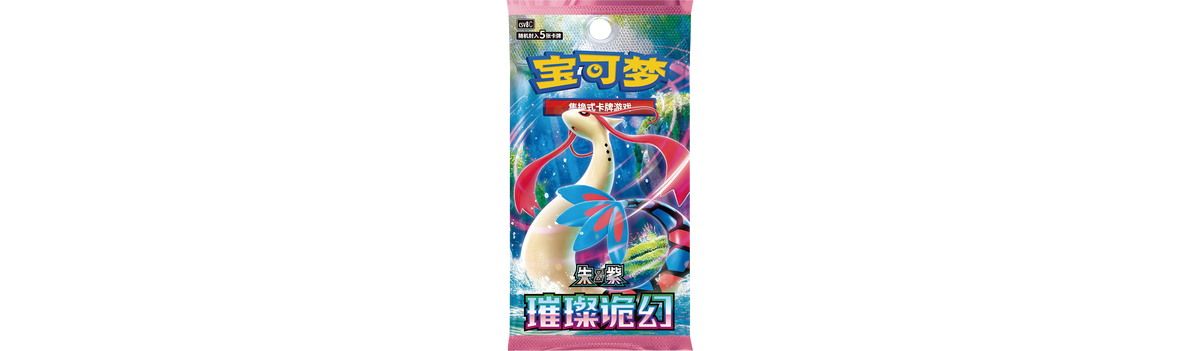 Pokemon TCG 30th Anniversary First Partner Set Vol. 1 Simplified Chinese trendygifthk