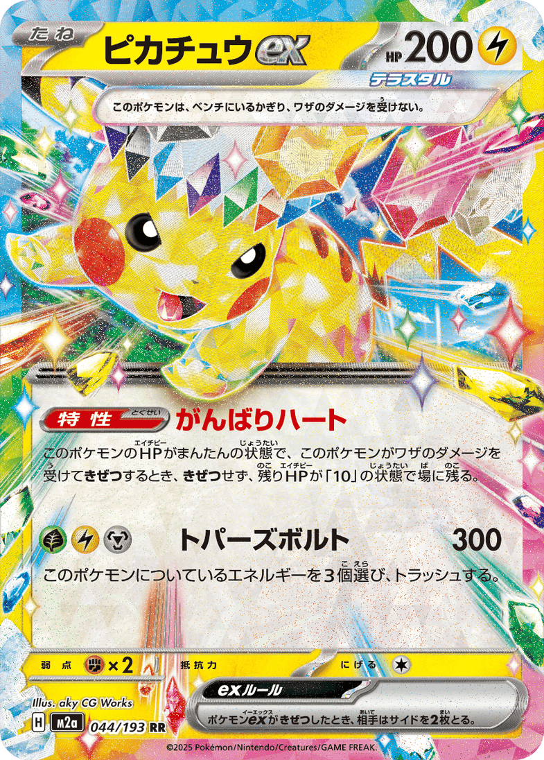 Single Card in Japanese – Trendygiftshop