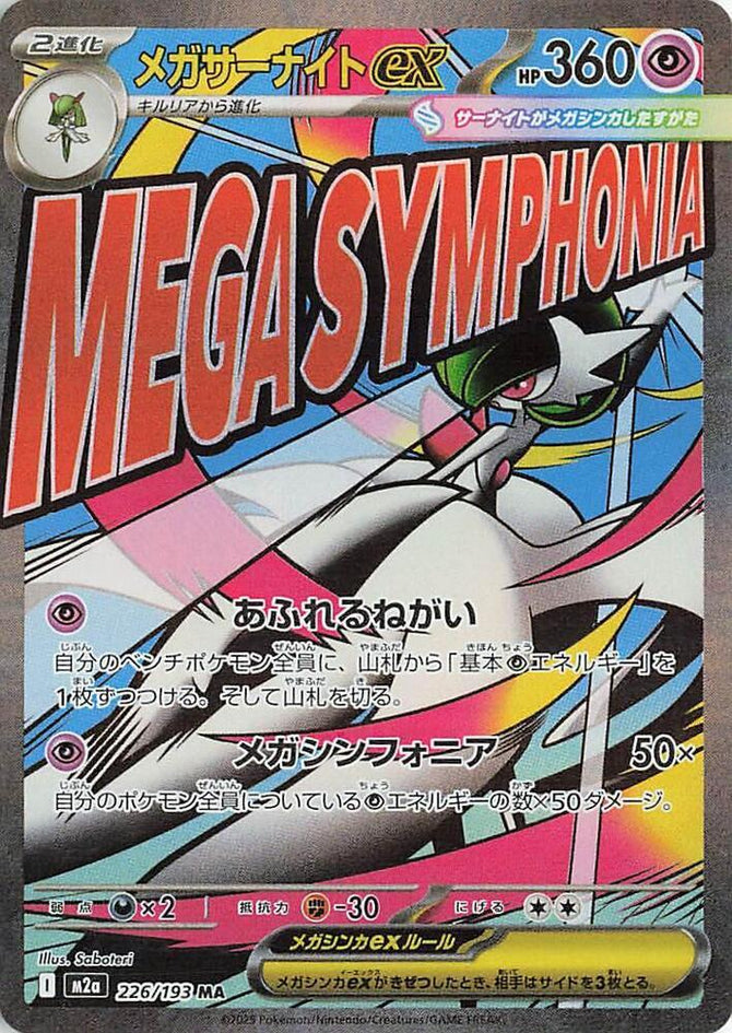 Single Card in Japanese – Trendygiftshop