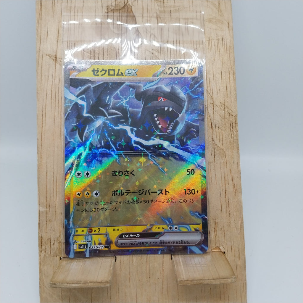 Pokémon TCG sv11B 037/086 Zekrom ex RR Japanese single card