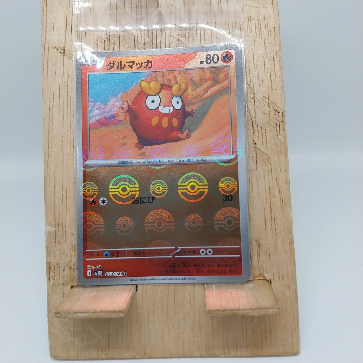 Pokemon TCG Card Scarlet & Violet Black Bolt sv11B 013/086 Darumaka trendygifthk