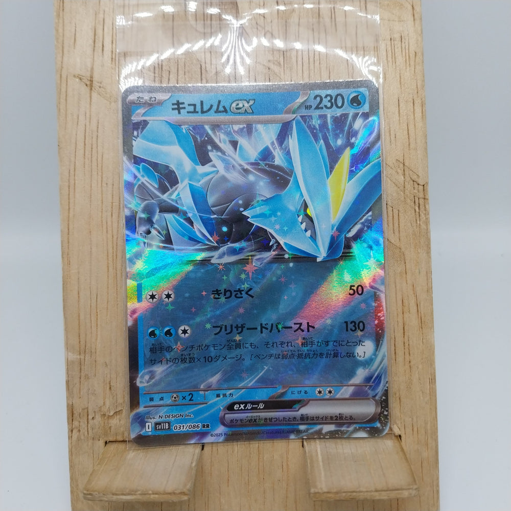 Pokemon TCG Card Scarlet & Violet Black Bolt sv11B 031/086 Kyurem ex RR trendygifthk