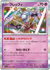 Pokemon TCG Card Scarlet & Violet Violet EX sv1v 045/078 Klefki R trendygifthk