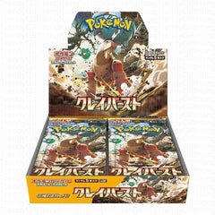 Pokemon TCG Japanese Booster Box - Scarlet & Violet sv2D "クレイバースト" Clay Burst trendygifthk