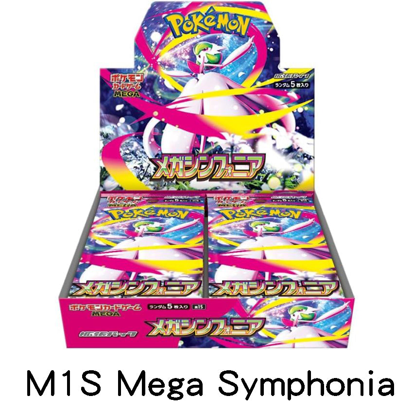 Pokémon TCG MEGA Expansion Pack Booster Box trendygifthk