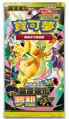 Pokémon TCG MEGA High-Class Pack M2A MEGA Dream ex Booster BOX trendygifthk