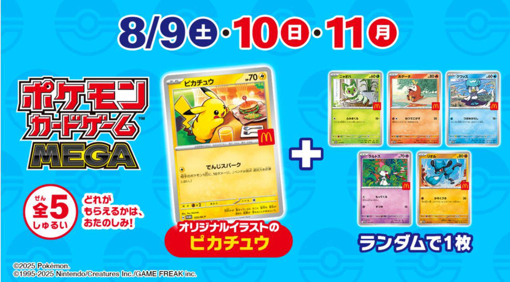 Pokémon TCG MEGA McDonald's Happy Set 2025 Promo Pack trendygifthk