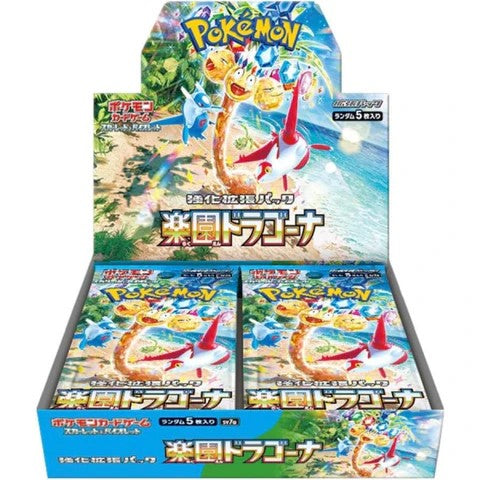 Pokémon TCG【SV7a】Paradise Dragona Booster Box