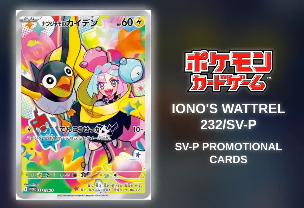 Pokemon TCG【SV9】Battle Partners Booster BOX & CASE〔Factory Sealed〕 trendygifthk