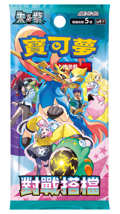 Pokemon 【SV9】Battle Partners Booster BOX & CASE