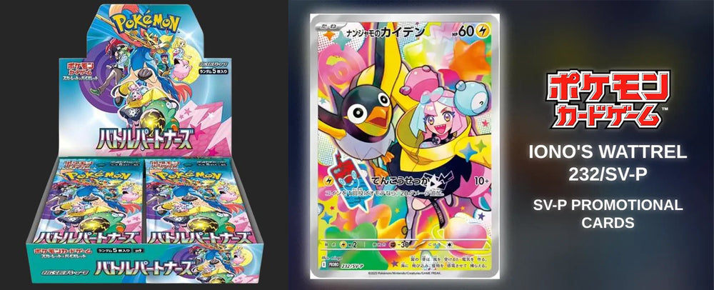 Pokemon SV9Battle Partners Booster BOX & CASE - Factory Sealed Trendygiftshop Pokemon SV9Battle Partners Booster BOX & CASE - Factory Sealed Trendygiftshop