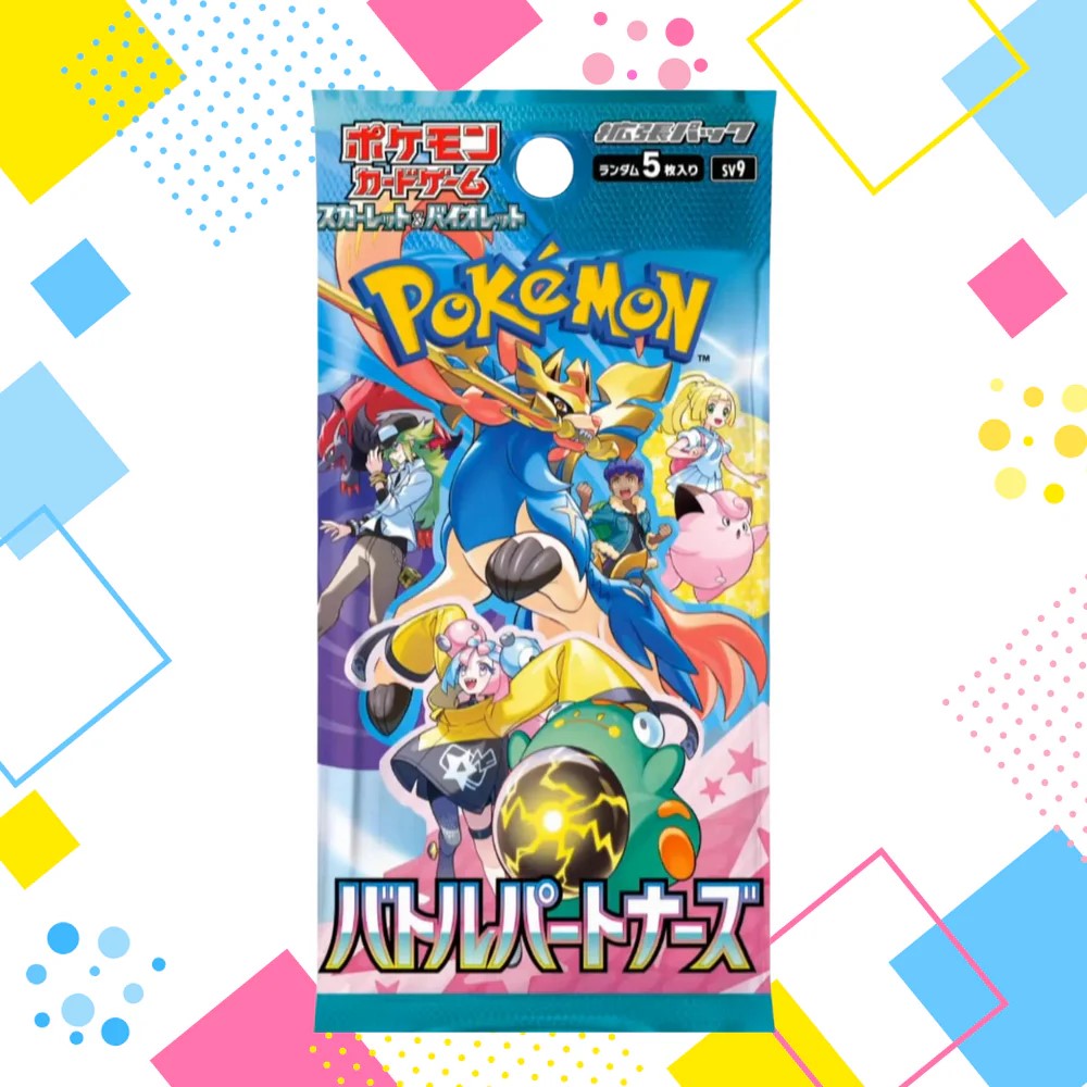 Pokemon SV9Battle Partners Booster BOX & CASE - Factory Sealed Trendygiftshop Pokemon SV9Battle Partners Booster BOX & CASE - Factory Sealed Trendygiftshop