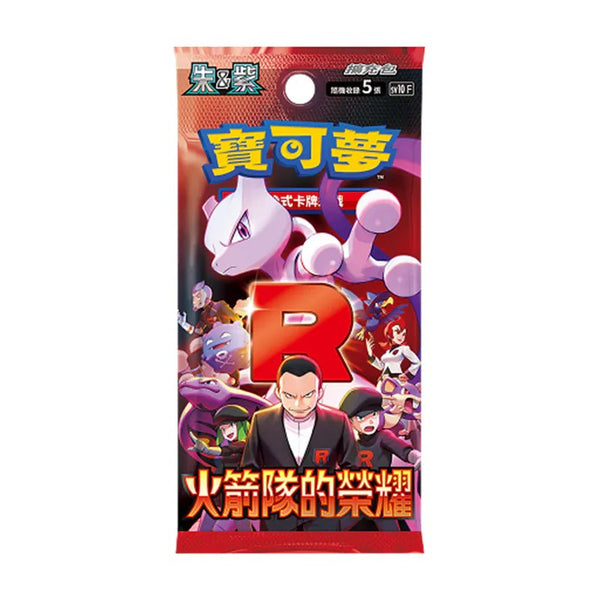Pokémon TCG Scarlet & Violet SV10 The Glory of Team Rocket Booster Box (30 Packs)