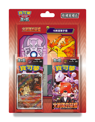 Pre-order Pokémon TCG Scarlet & Violet SV10 The Glory of Team Rocket Booster Box 30 Packs trendygifthk