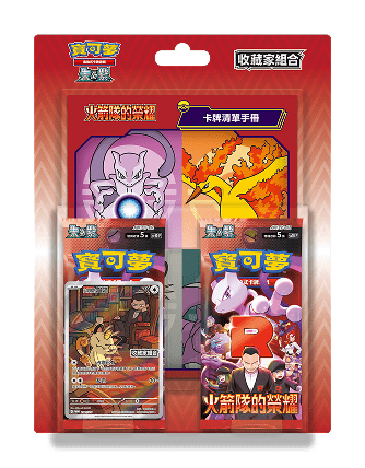 Pre-order Pokémon TCG Scarlet & Violet SV10 The Glory of Team Rocket Booster Box 30 Packs trendygifthk