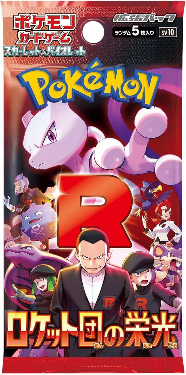 Pre-order Pokémon TCG Scarlet & Violet SV10 The Glory of Team Rocket Booster Box 30 Packs trendygifthk