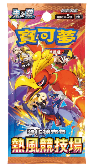 Pokemon TCG Scarlet & Violet SV9a Heat Wave Arena Booster Box 30 Packs trendygifthk