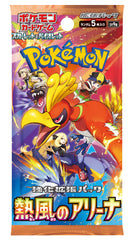 Pokemon TCG Scarlet & Violet SV9a Heat Wave Arena Booster Box 30 Packs trendygifthk