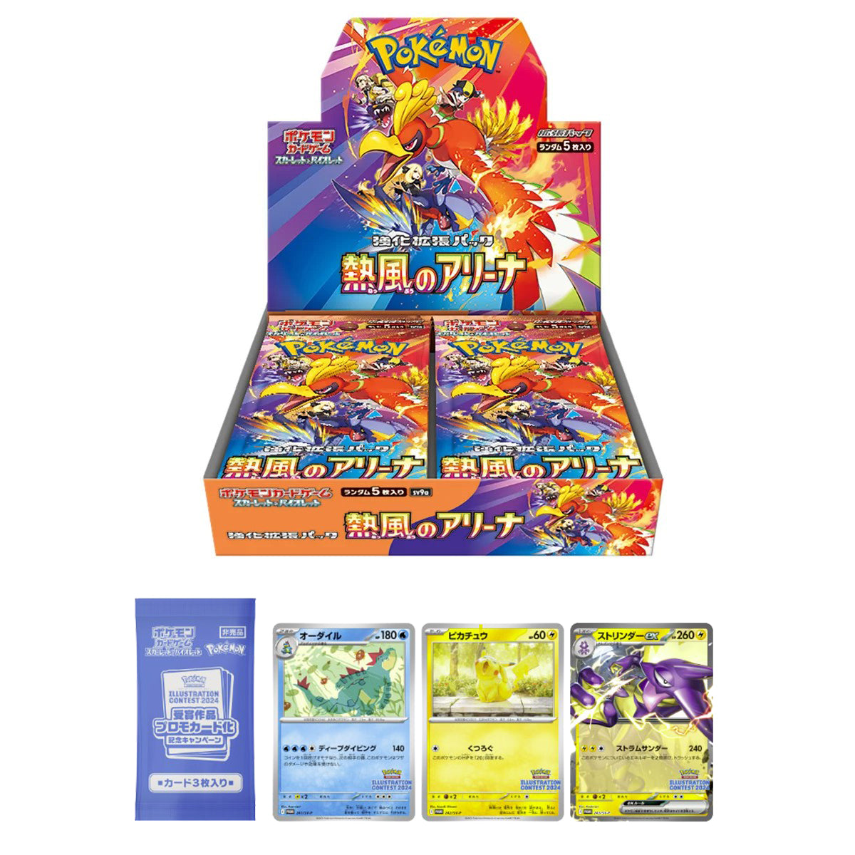 Pokemon TCG Scarlet & Violet SV9a Heat Wave Arena Booster Box 30 Packs trendygifthk