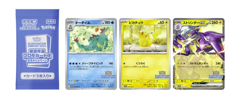 Pokemon TCG Scarlet & Violet SV9a Heat Wave Arena Booster Box 30 Packs trendygifthk